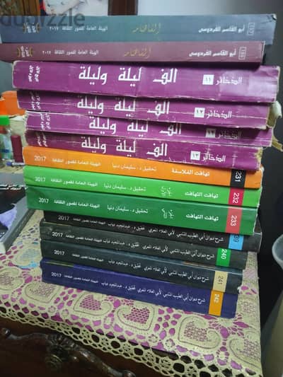 كتب قيمة