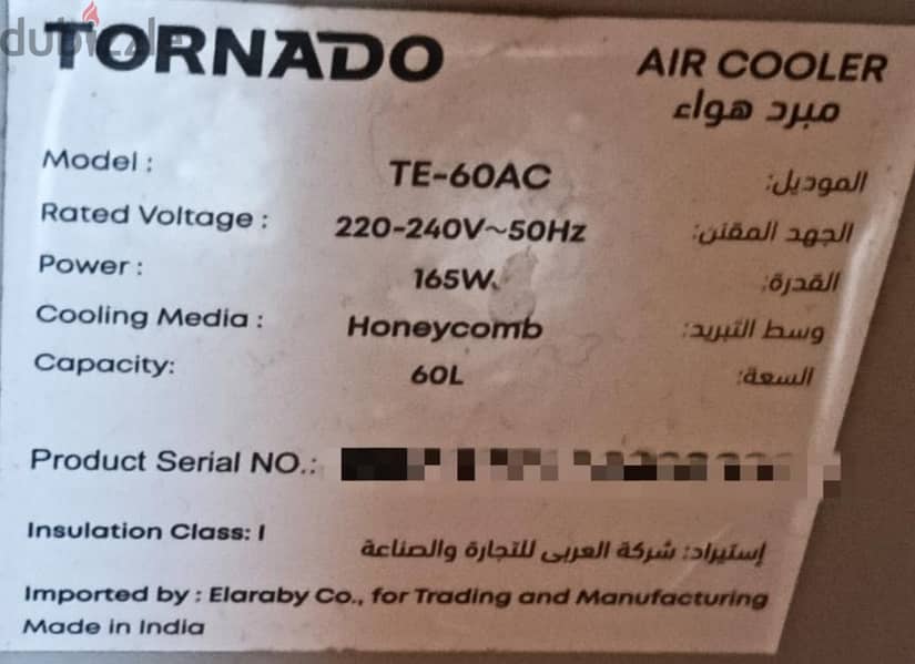 TORNADO TE-60AC 60 Liter,3 Speeds,Grey 4