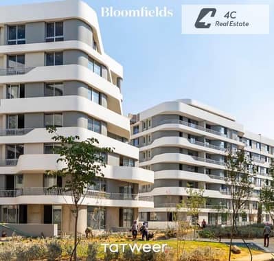 استلم فوري اقل سعر شقه متشطبه في بلوم فيلدز - موقع ممتاز و اوبن فيو علي طريق السويس - FOR SALE IN BLOOMFIELDS