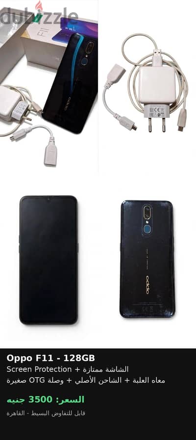 OPPO F11