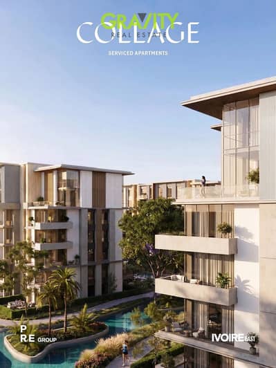 With the highest rental yield and a 5% down payment, own a fully finished hotel apartment with air conditioning next to Mivida and Hyde Park on Al-Tase'en.