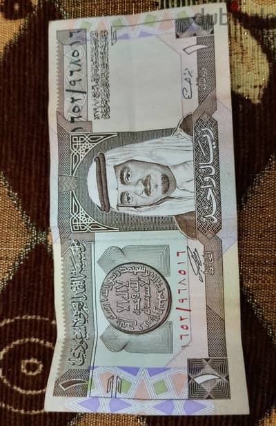 3 عملات ورقيه قديمه سعودية