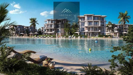 باقل مقدم في الماركت شاليه للبيع في صافيا راس الحكمه بمقدم 5% sea view   تشطيب الترا سوبر لوكس بالقرب من cali cost , almaza bay