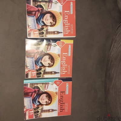 كتب دراسيه