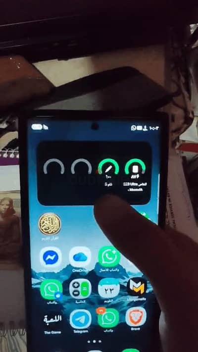سامسونج اس 23 الترا ( Galaxy S23 Ultra (256/12