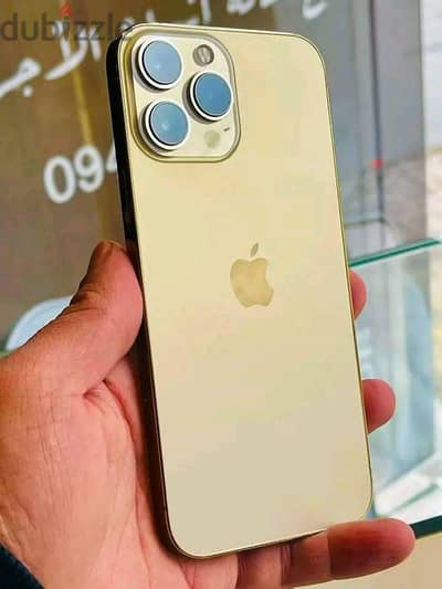 آبل - آيفون 13 برو ماكس