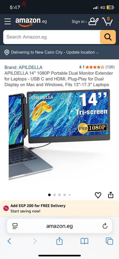 شاشة إضافية محمولة للاب توب - laptop extension