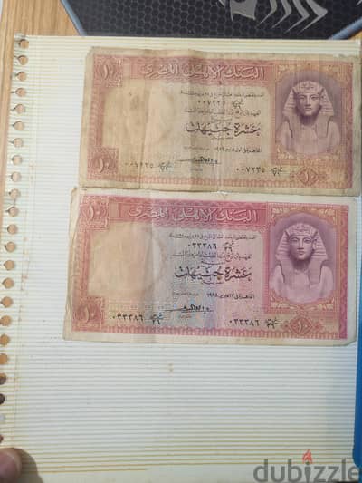 عملات قديمة