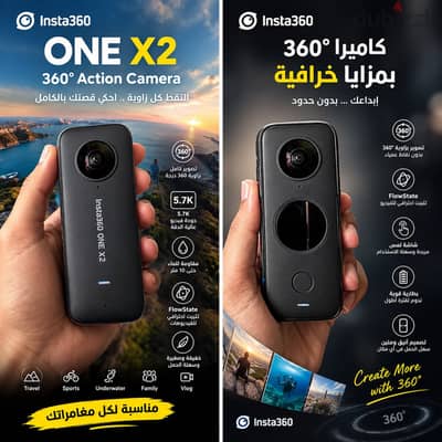 للبيع | Insta360 ONE X2 360° Camera للبيع | Insta360 ONE X2 360° Camera