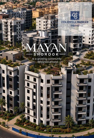 3-bedroom apartment for sale in Mayan El Shorouk Compound—directly facing Madinaty. It features a prime location and a premium "Bahri" (north-facing)
