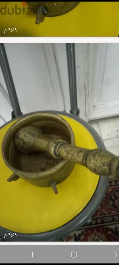 هون نحاس