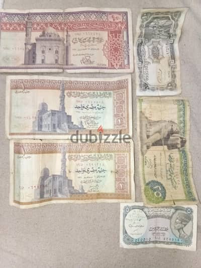 عملات مصريق قديمة السعر لقطة