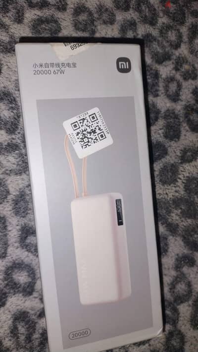 67W 20,000mAh Power Bank