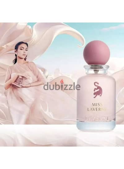 متاح للطلب برفان ميس لافيرن بسعر الشركه perfume miss laverne