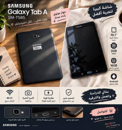 تابلت سامسونج A6