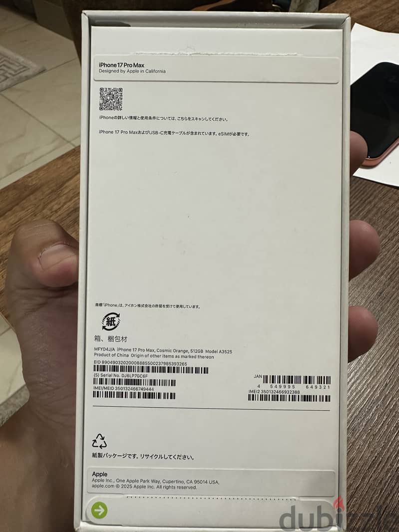 Apple - iPhone 17 Pro Max - مدفوع الضريبة 8
