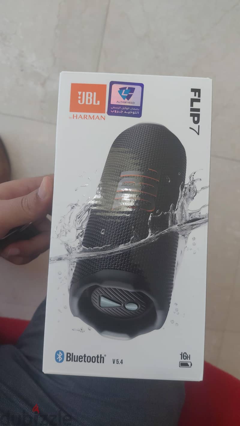 jbl 7 1