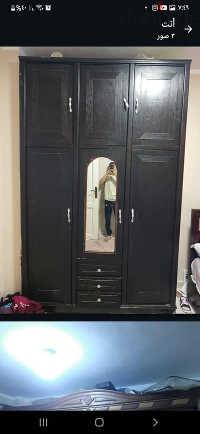 دولاب