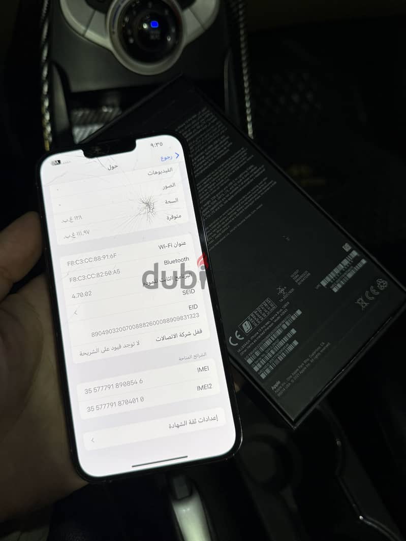 iPhone 13 Pro Max 128g waterproof 1