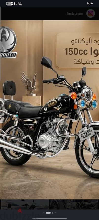 حلاوه جنوه