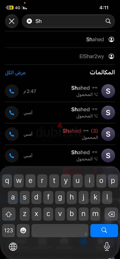 هوجن F