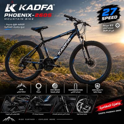 KADFA PHOENIX-2605 دراجة جديدة