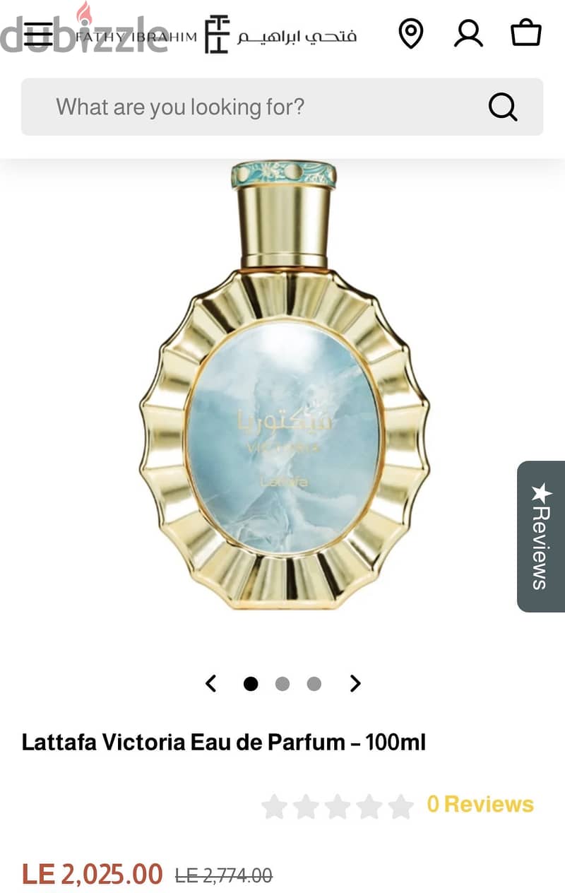 Lattafa Victoria EDP | 100ml 7