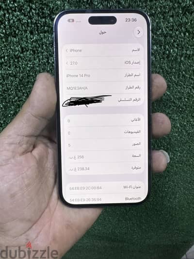 آبل - آيفون 14 برو