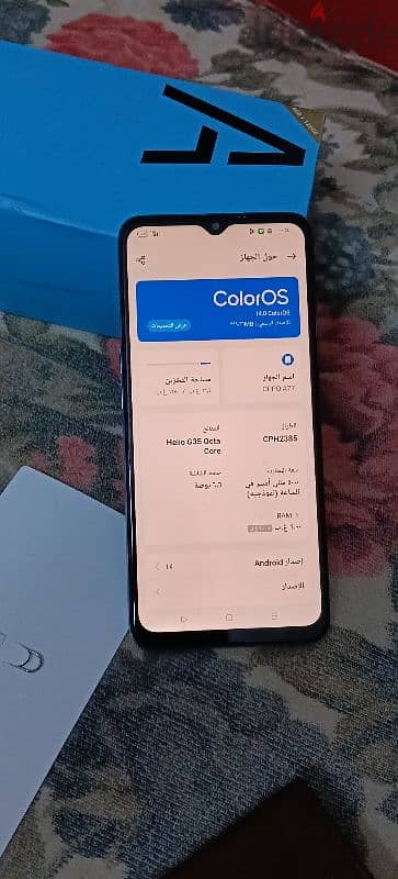 اوبو اي 77