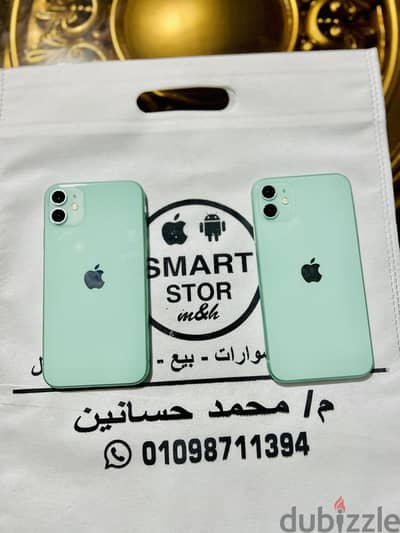 آبل - آيفون 11