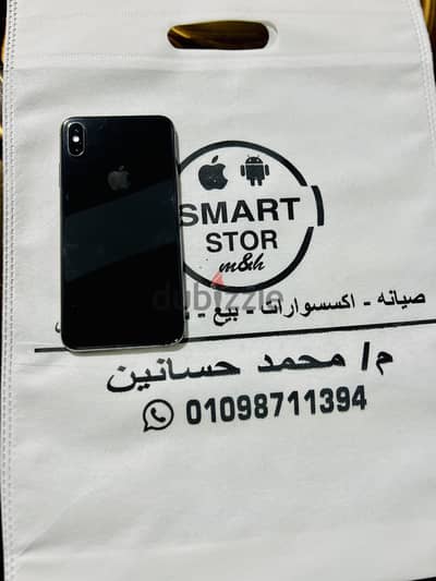 آبل - آيفون اكس اس ماكس