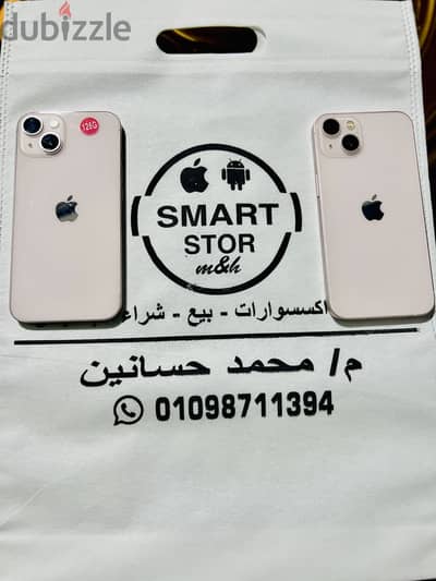 آبل - آيفون 13