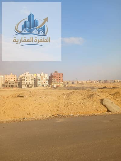أرض تجاري إداري 694م أمام قطامية ديونز – التجمع