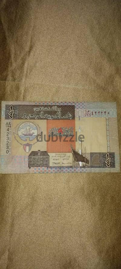 ربع دينار كويتى