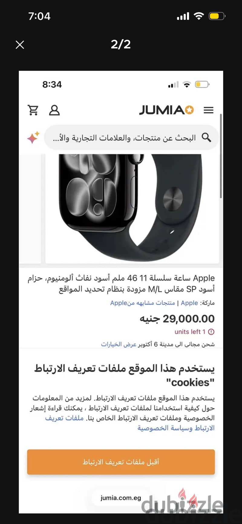 Apple watch 1