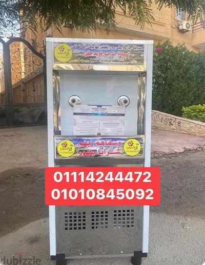 كولدير سبيل 2و 3 و 4 حنفيه