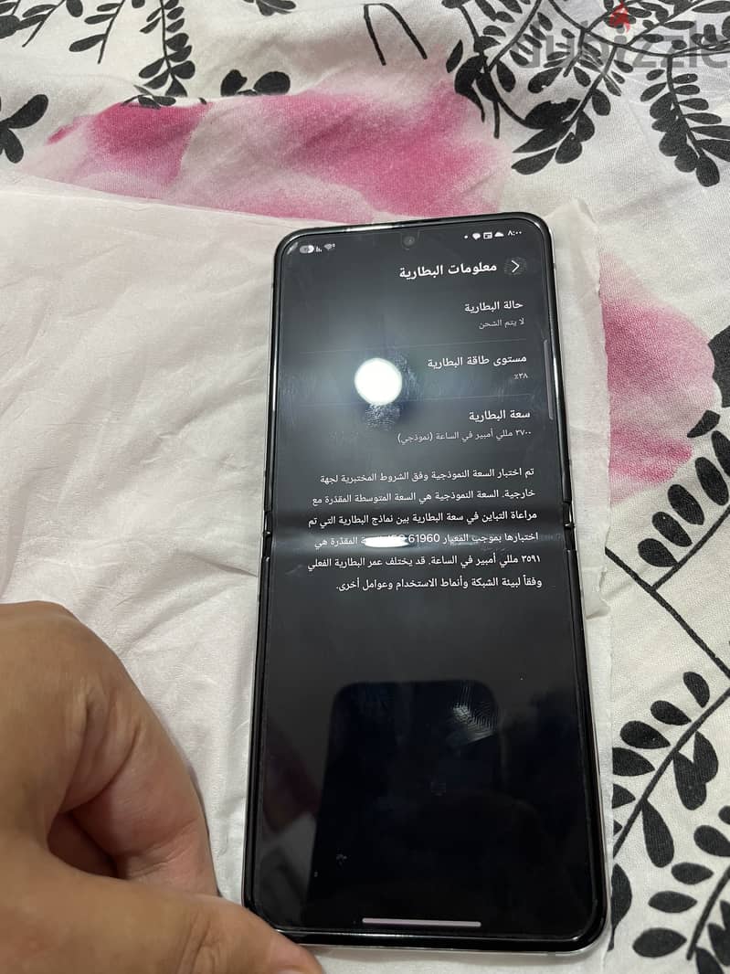 Samsung galaxy Z Flip 5 6