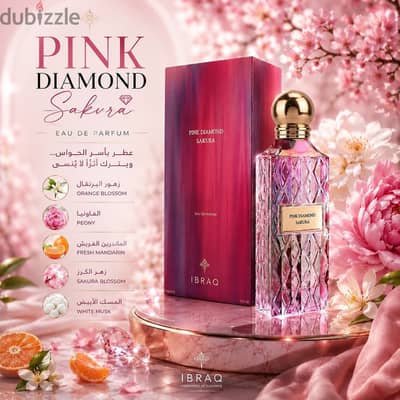 عطر بينك دايموند ساكورا ابراق السعوديه
