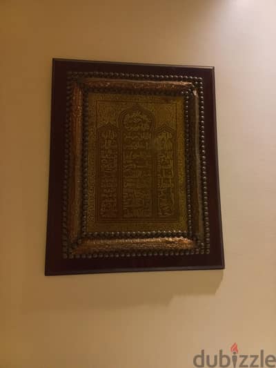 تبلو خشي في نحاس كبير وتقبلوا خشب في نحاس وسط وستاره خرز خشب  لاصحاب ا