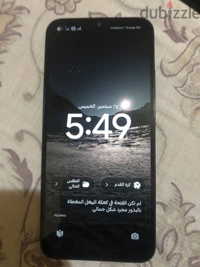 شاومي ريدمي 7 ايه برو