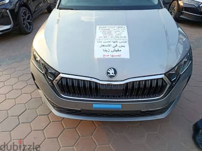 سكودا أوكتافيا 2026 كاش باك 245 الف 0% فائده