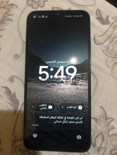 شاومي ريدمي A7 برو