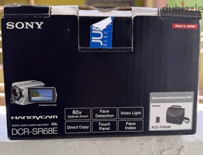 Sony Handycam DCR-SR68E — NEW / SEALED