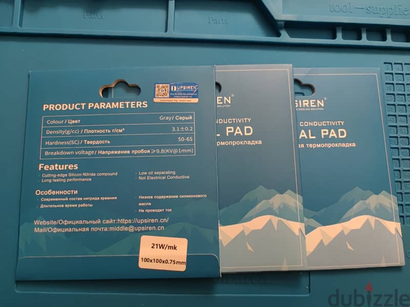 Thermal pad 21W- 16W(Upsiren) 1