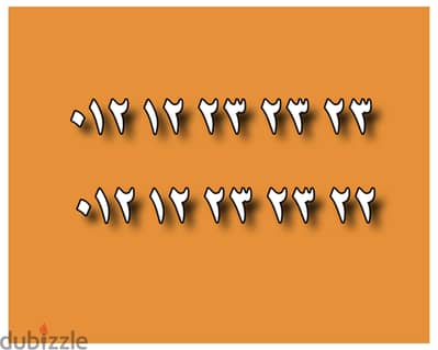ORANGE VIP