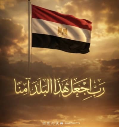 لمار