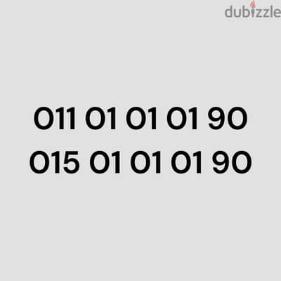Etisalat & We Special Numbers