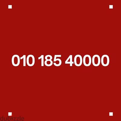 Vodafone Special Number
