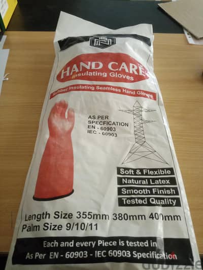 قفازات عازلة للكهرباء Hand Care أصلي (Class 00 / 500V) - جديدة تماماً