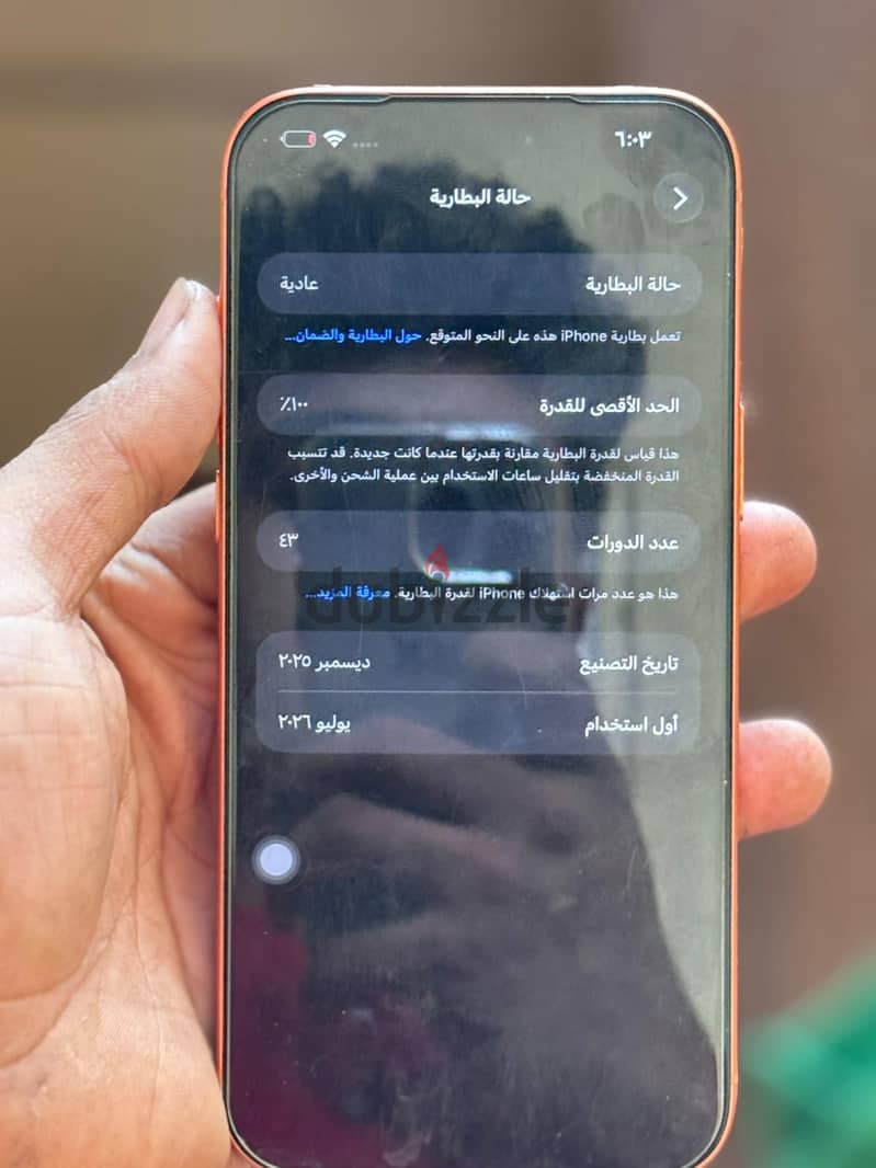 Apple - iPhone 17 Pro Max 2